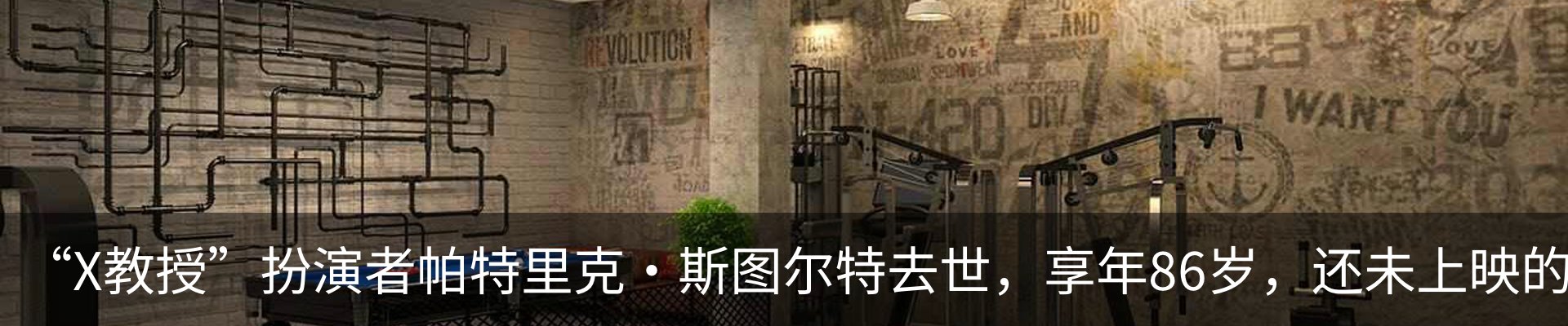 行业资讯