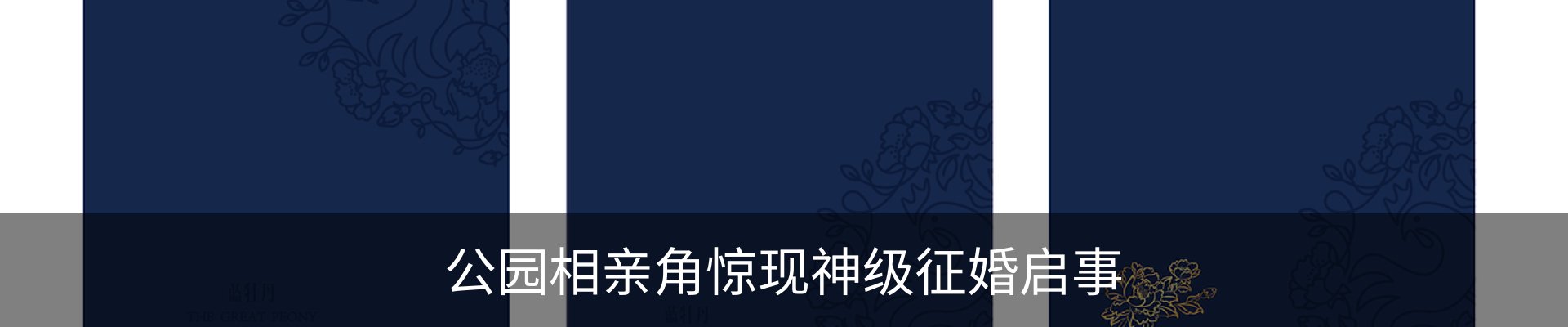 行业资讯