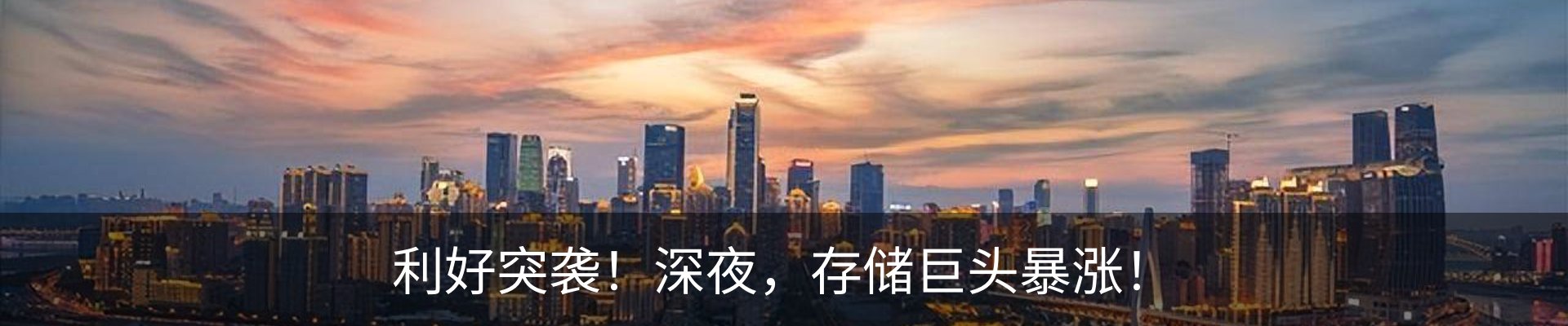 行业资讯