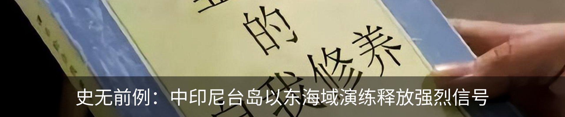 行业资讯