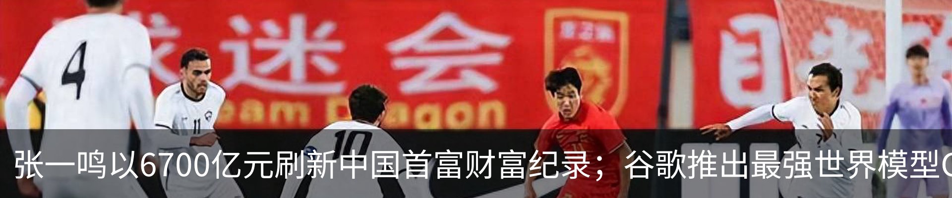 行业资讯