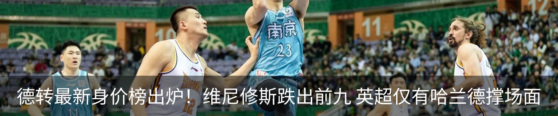 行业资讯