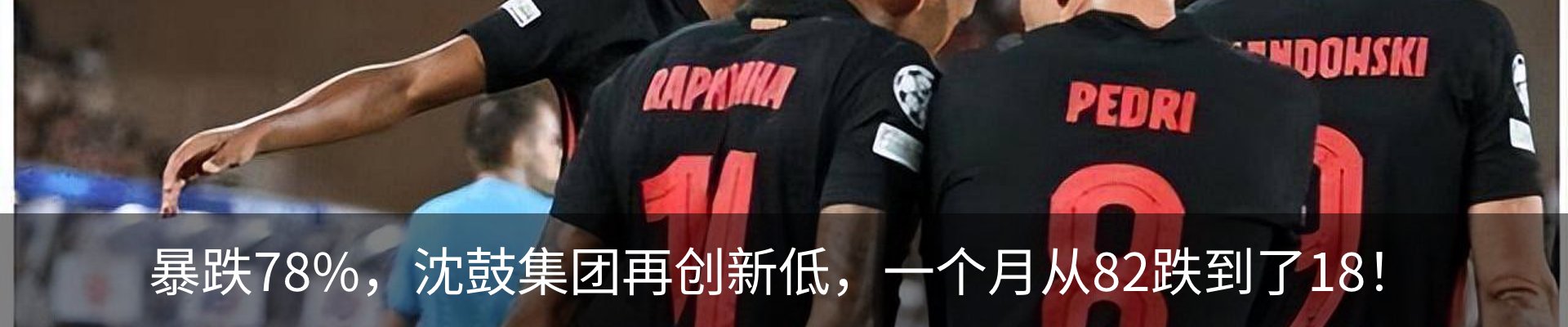 行业资讯