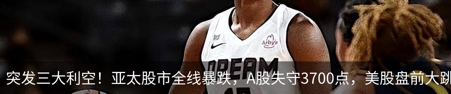 行业资讯